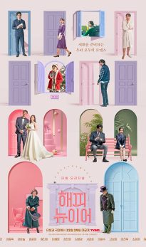 A Year-End Medley (2021) izle