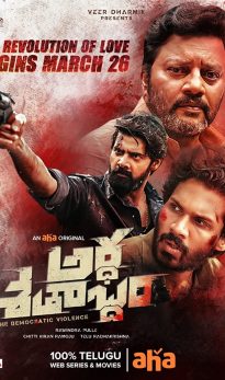 Ardha Shathabdham (2021) izle