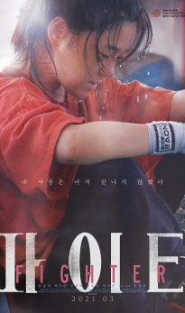 Fighter (2021) izle