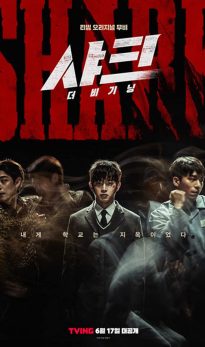 Shark: The Beginning (2021) izle