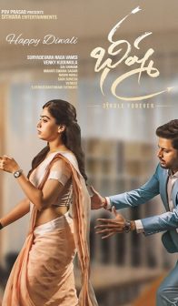 Bheeshma (2020) izle