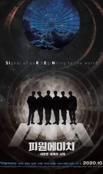 P1H: The Beginning of a New World (2020) izle