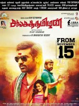 Sanga Thamizhan (2019) izle