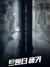 Twenty Hacker (2021) izle