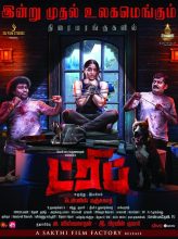 Trip (2021) izle