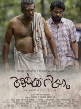 Aarkkariyam (2021) izle