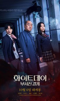 The Labyrinth (2021) izle