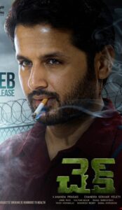 Check (2021) izle