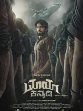 Maya Kannadi (2020) izle