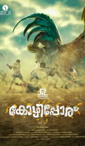 Kozhipporu (2020) izle