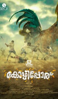 Kozhipporu (2020) izle