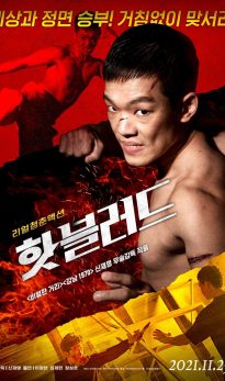 Hot Blood (2021) izle