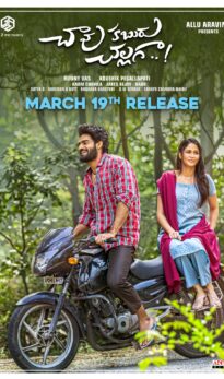 Chaavu Kaburu Challaga (2021) izle
