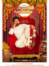 Thellavarithe Guruvaram (2021) izle