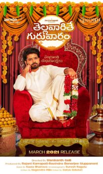 Thellavarithe Guruvaram (2021) izle