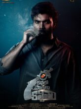 Ee Kathalo Paathralu Kalpitam (2021) izle