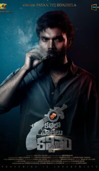 Ee Kathalo Paathralu Kalpitam (2021) izle