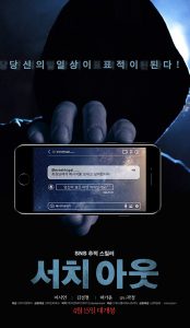 Search Out (2020) izle