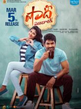 Shaadi Mubarak (2021) izle