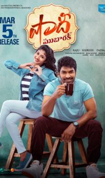 Shaadi Mubarak (2021) izle