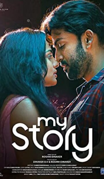 My Story (2018) izle