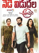 Chitralahari (2019) izle