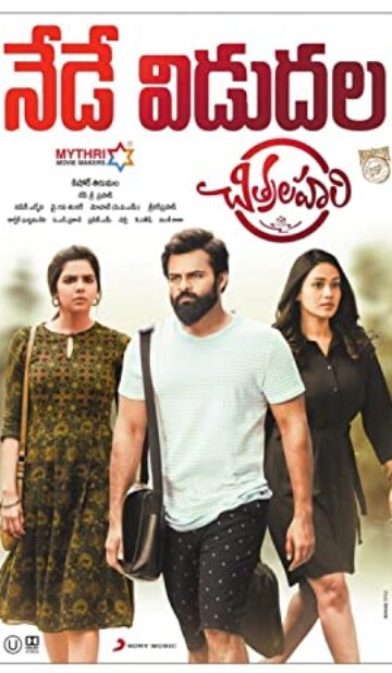 Chitralahari (2019) izle