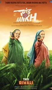 Saand Ki Aankh (2019) izle