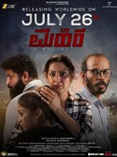 Mahira (2019) izle