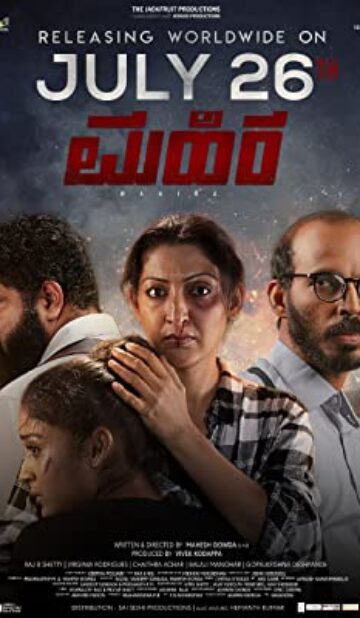 Mahira (2019) izle