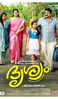 Drishyam (2013) izle