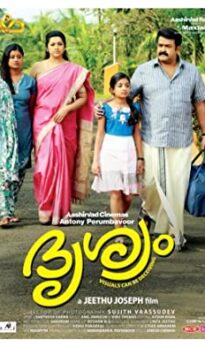 Drishyam (2013) izle