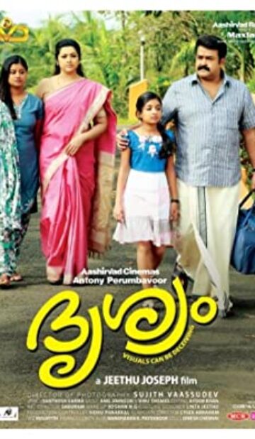 Drishyam (2013) izle