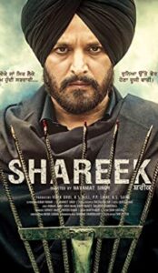Shareek (2015) izle