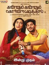 Kannum Kannum Kollaiyadithaal (2020) izle