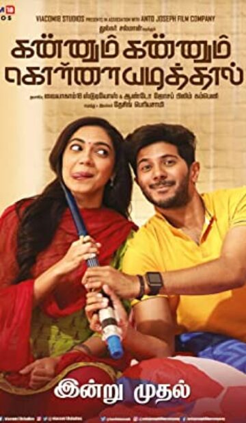 Kannum Kannum Kollaiyadithaal (2020) izle