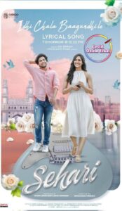 Sehari (2022) izle