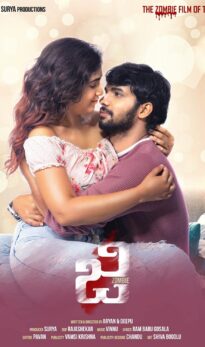 G – Zombie (2021) izle