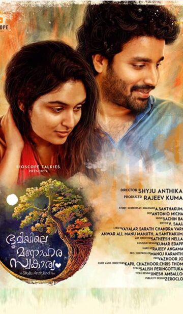 Bhoomiyile Manohara Swakaryam (2020) izle