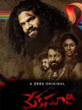 Meka Suri (2020) izle