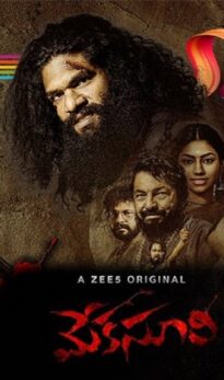 Meka Suri (2020) izle