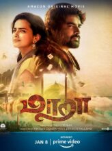 Maara (2021) izle