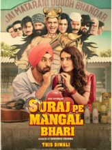 Suraj Pe Mangal Bhari (2020) izle