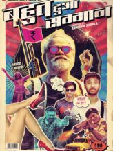 Bahut Hua Sammaan (2020) izle