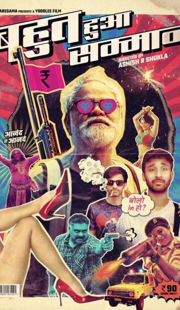 Bahut Hua Sammaan (2020) izle