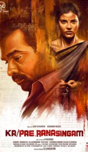 Ka Pae Ranasingam (2020) izle