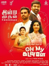 Oh My Kadavule (2020) izle