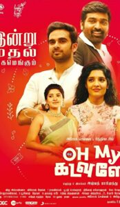 Oh My Kadavule (2020) izle