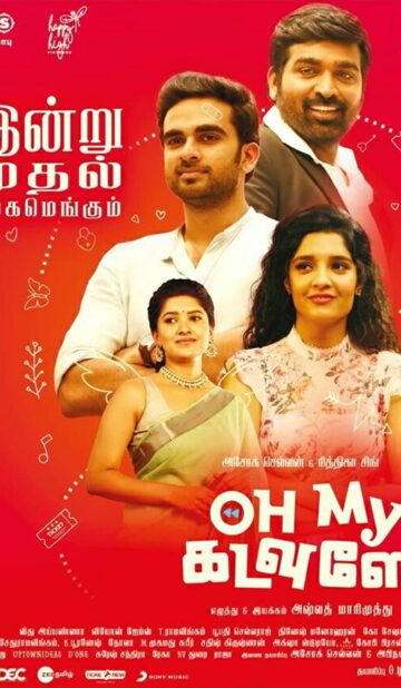 Oh My Kadavule (2020) izle