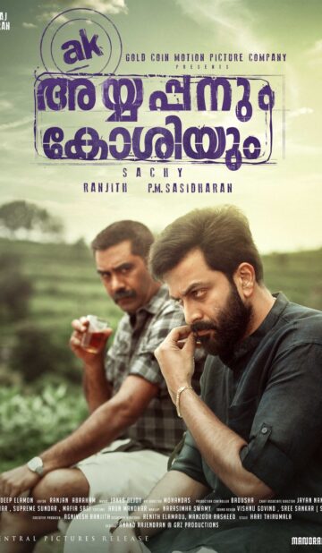 Ayyappanum Koshiyum (2020) izle